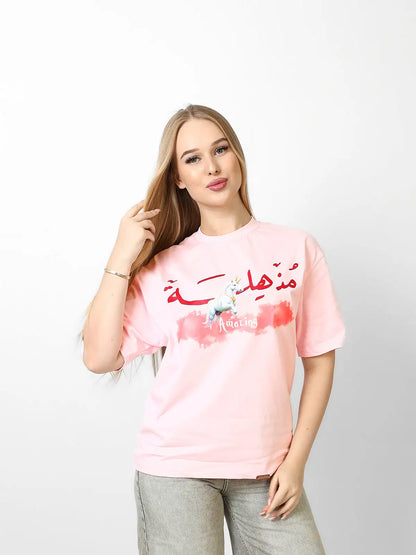 AMAZING  T-shirt