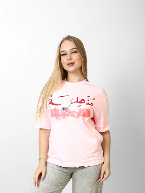 AMAZING  T-shirt